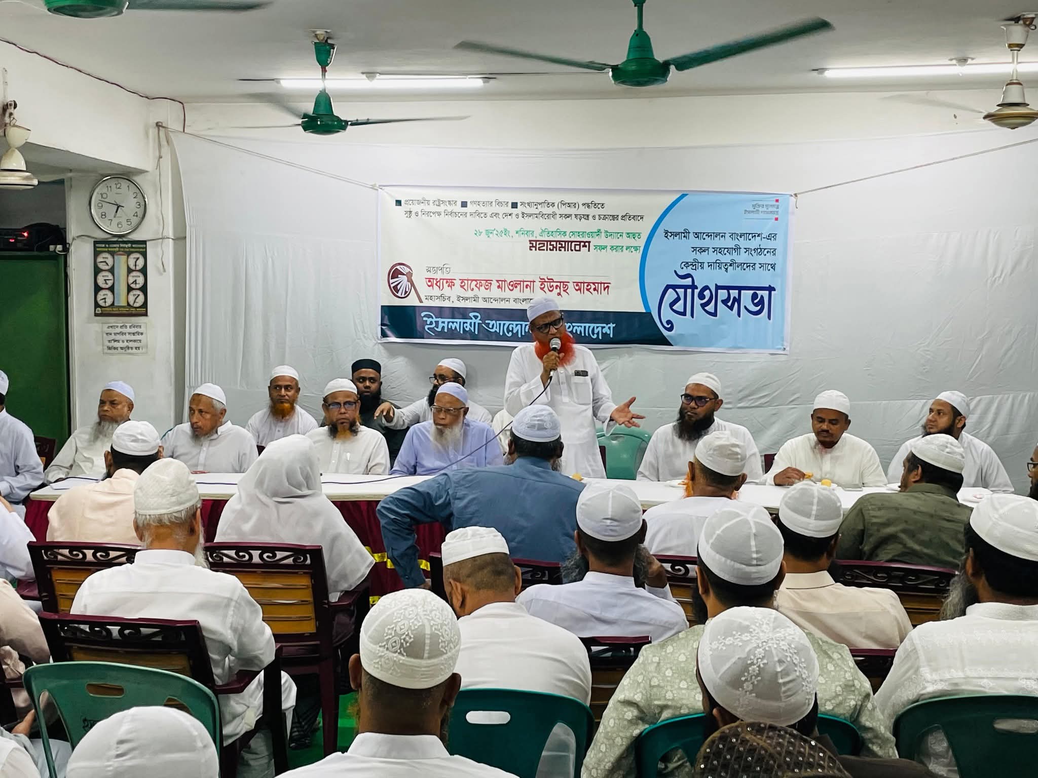 মহাসমাবেশ বাস্তবায়নে ছাত্র, যুব, শ্রমিক ও পেশাজীবী সংগঠনের যৌথসভা অনুষ্ঠিত।