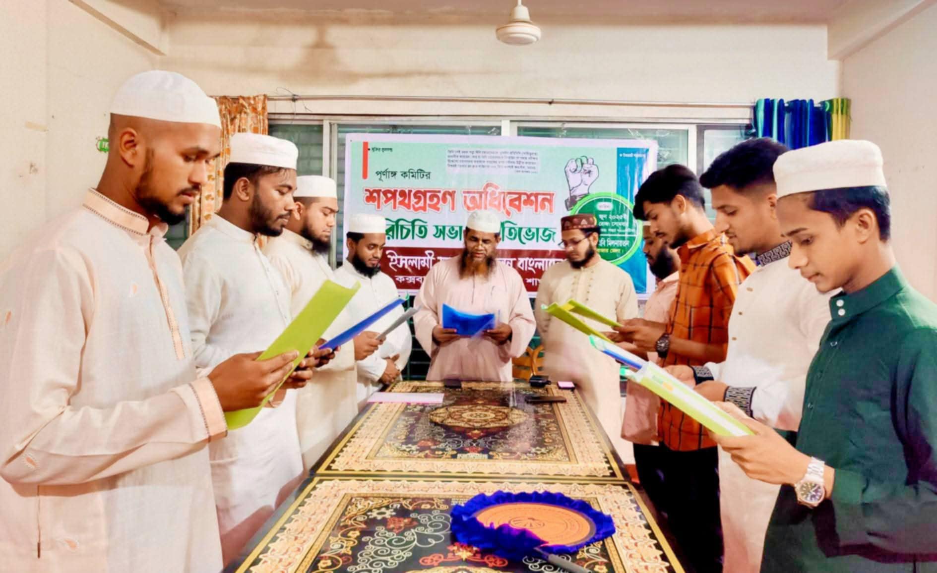 আইসিএবি কক্সবাজার সরকারি কলেজ কমিটির পূর্ণাঙ্গ কমিটির শপথগ্রহণ অধিবেশন অনুষ্ঠিত।